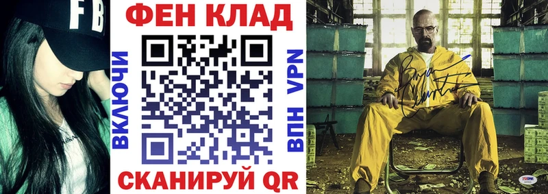 АМФЕТАМИН 97% Шагонар