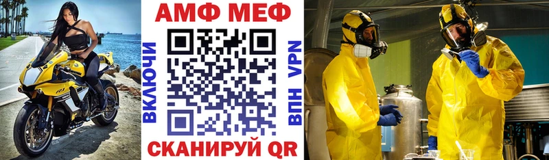 сколько стоит  Шагонар  Амфетамин Розовый 