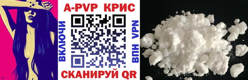 даркнет сайт  Шагонар  Alpha PVP мука 