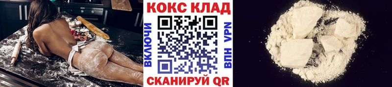 КОКАИН 98%  что такое наркотик  Шагонар 