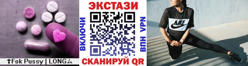 Экстази 99% Шагонар