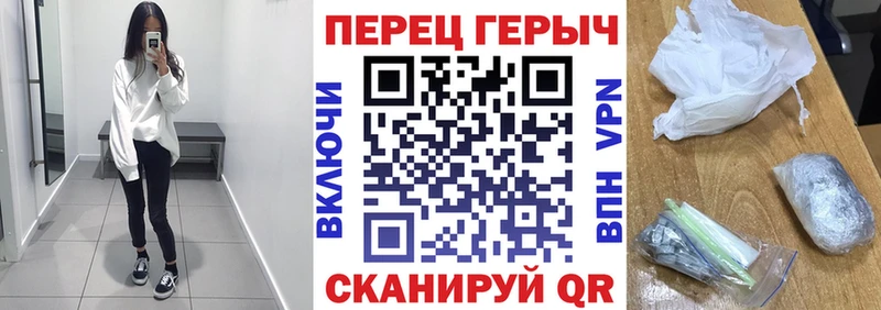 ГЕРОИН белый  наркошоп  Шагонар 