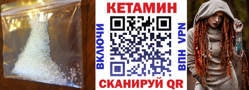 наркотики  Шагонар  КЕТАМИН ketamine 