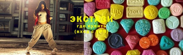 шишки Балахна