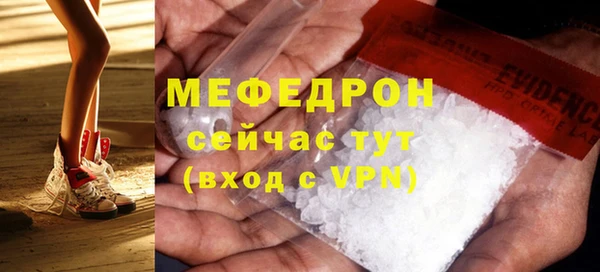 винт Баксан