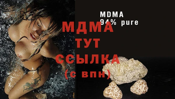шишки Балахна