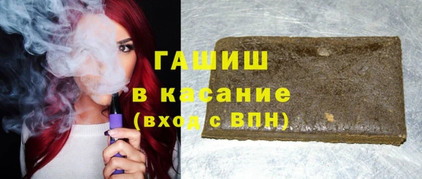 шишки Балахна