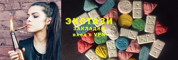 шишки Балахна
