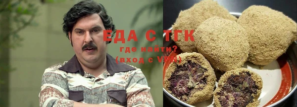 шишки Балахна