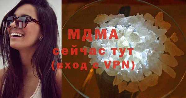 mdma Балабаново