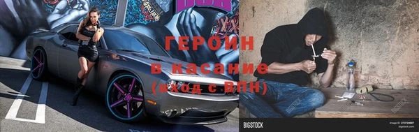 винт Баксан