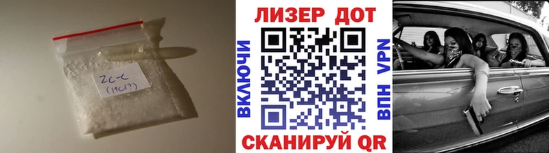 Лсд 25 экстази кислота  Шагонар 