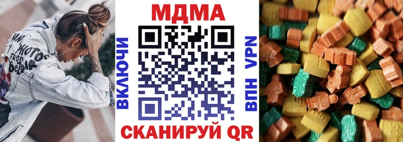 МДМА VHQ Шагонар