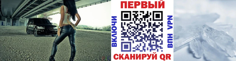 МЕТАМФЕТАМИН витя  Шагонар 