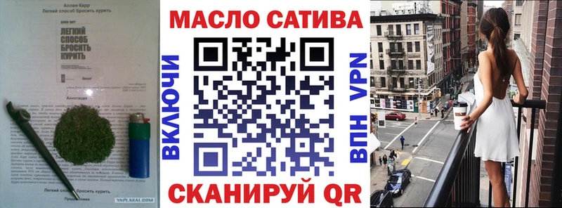 ТГК жижа Шагонар