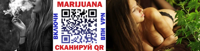 Марихуана VHQ хочу наркоту Шагонар